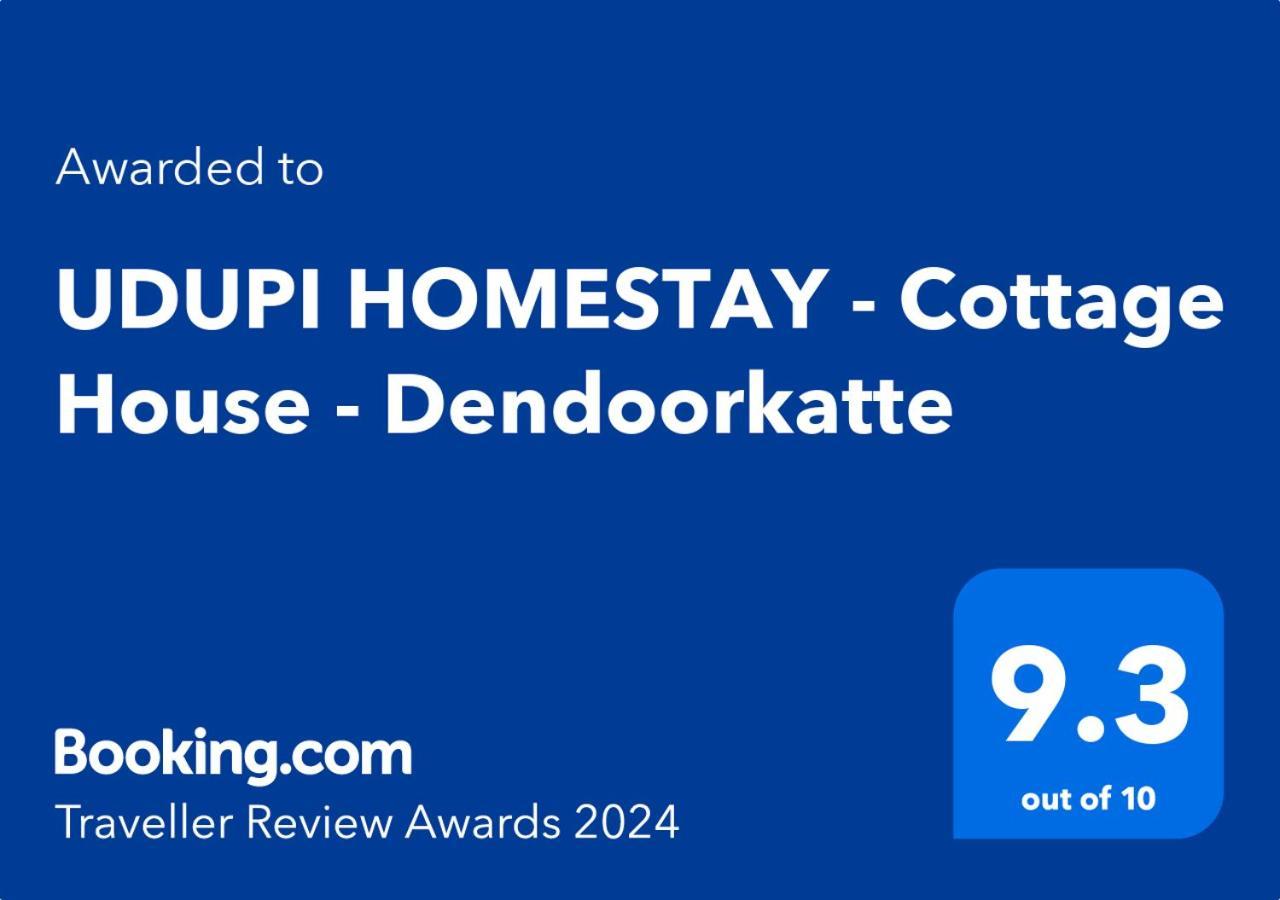 Udupi Homestay - Cottage House - Dendoorkatte Zewnętrze zdjęcie