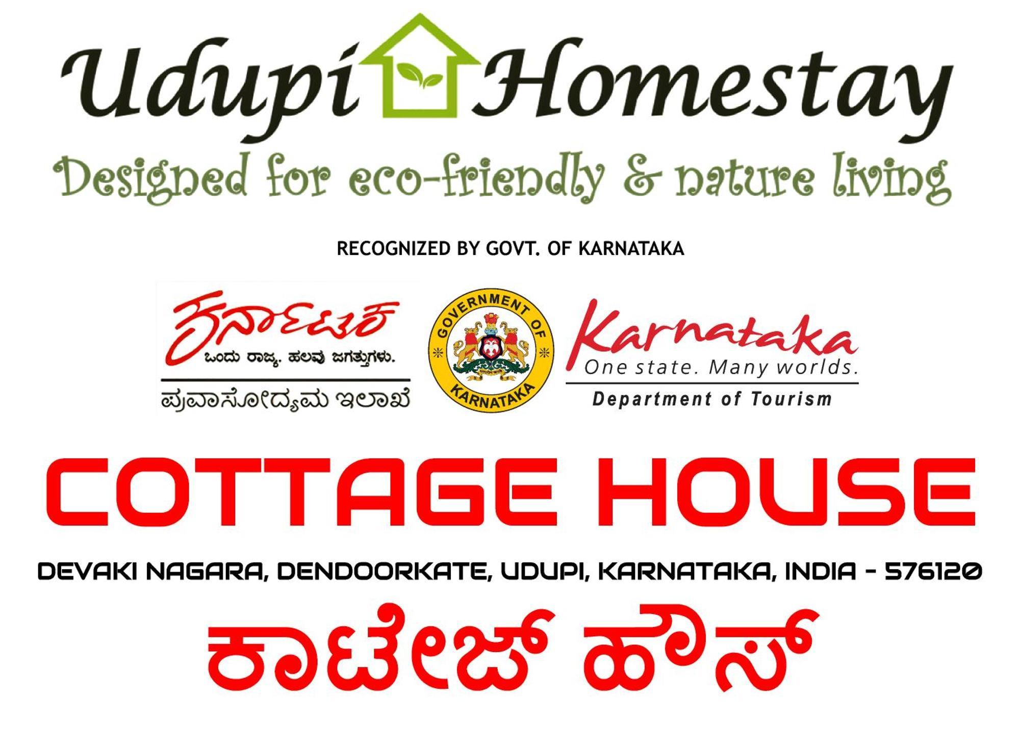 Udupi Homestay - Cottage House - Dendoorkatte Zewnętrze zdjęcie